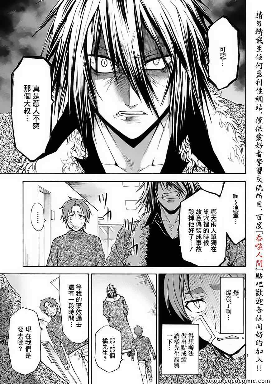 第50话0
