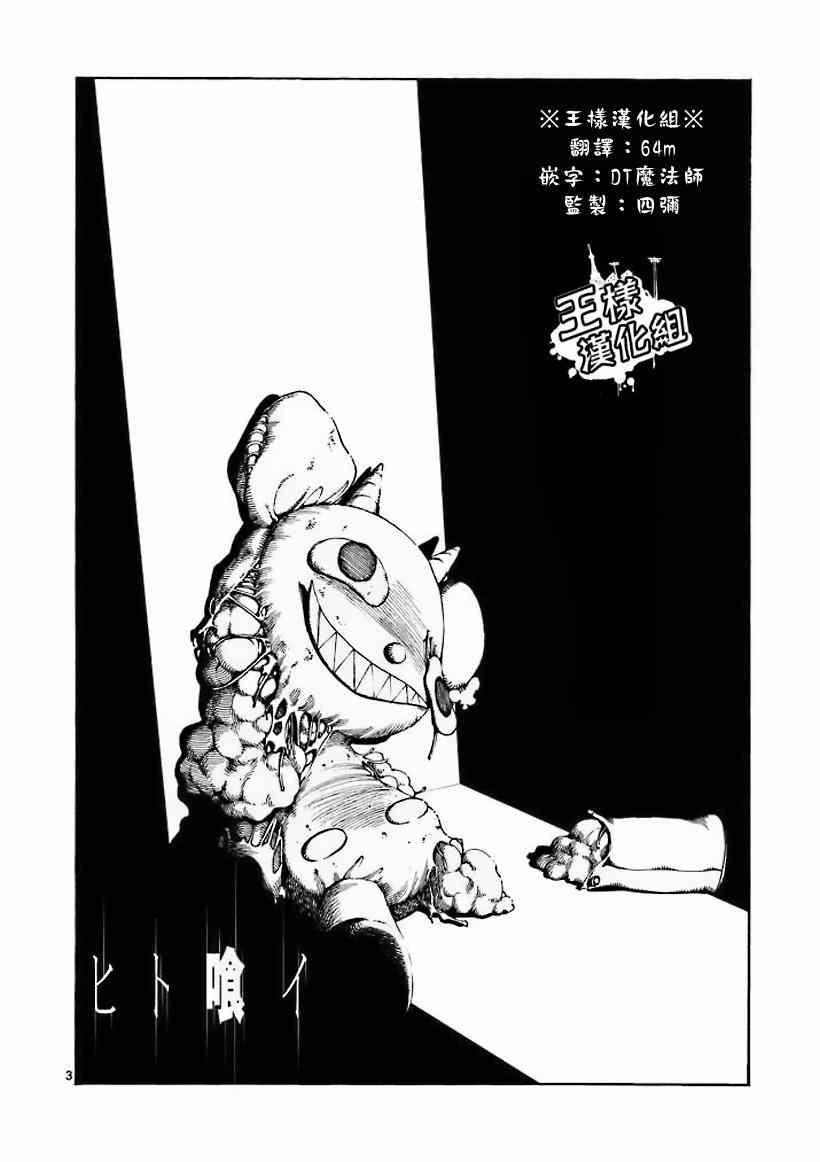 第10话2