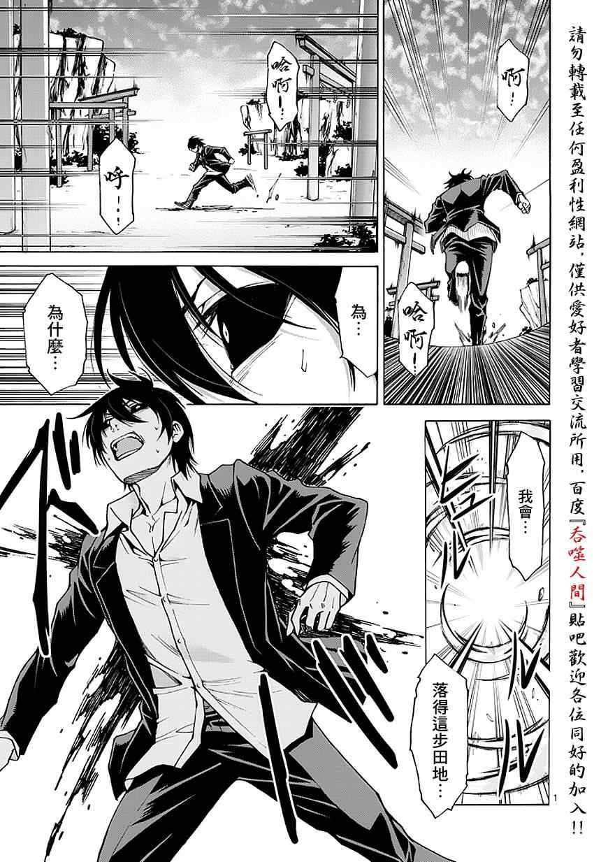 第84话0