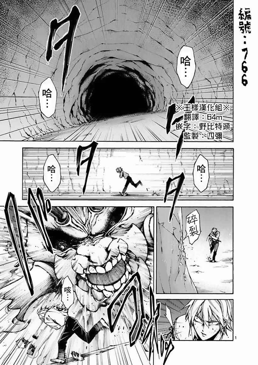 第9话0