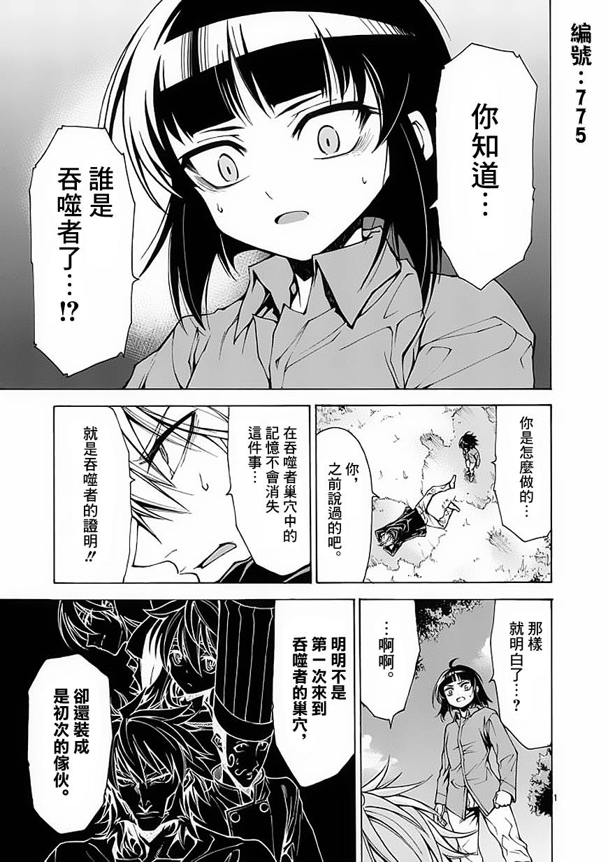 第18话0