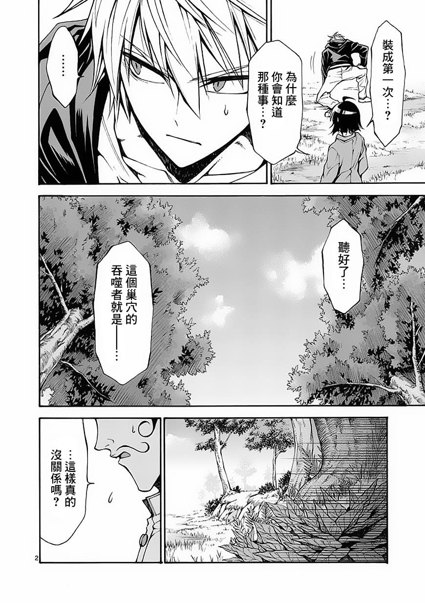 第18话1