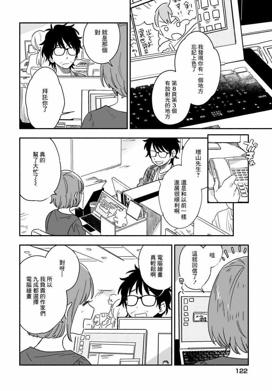第15话1