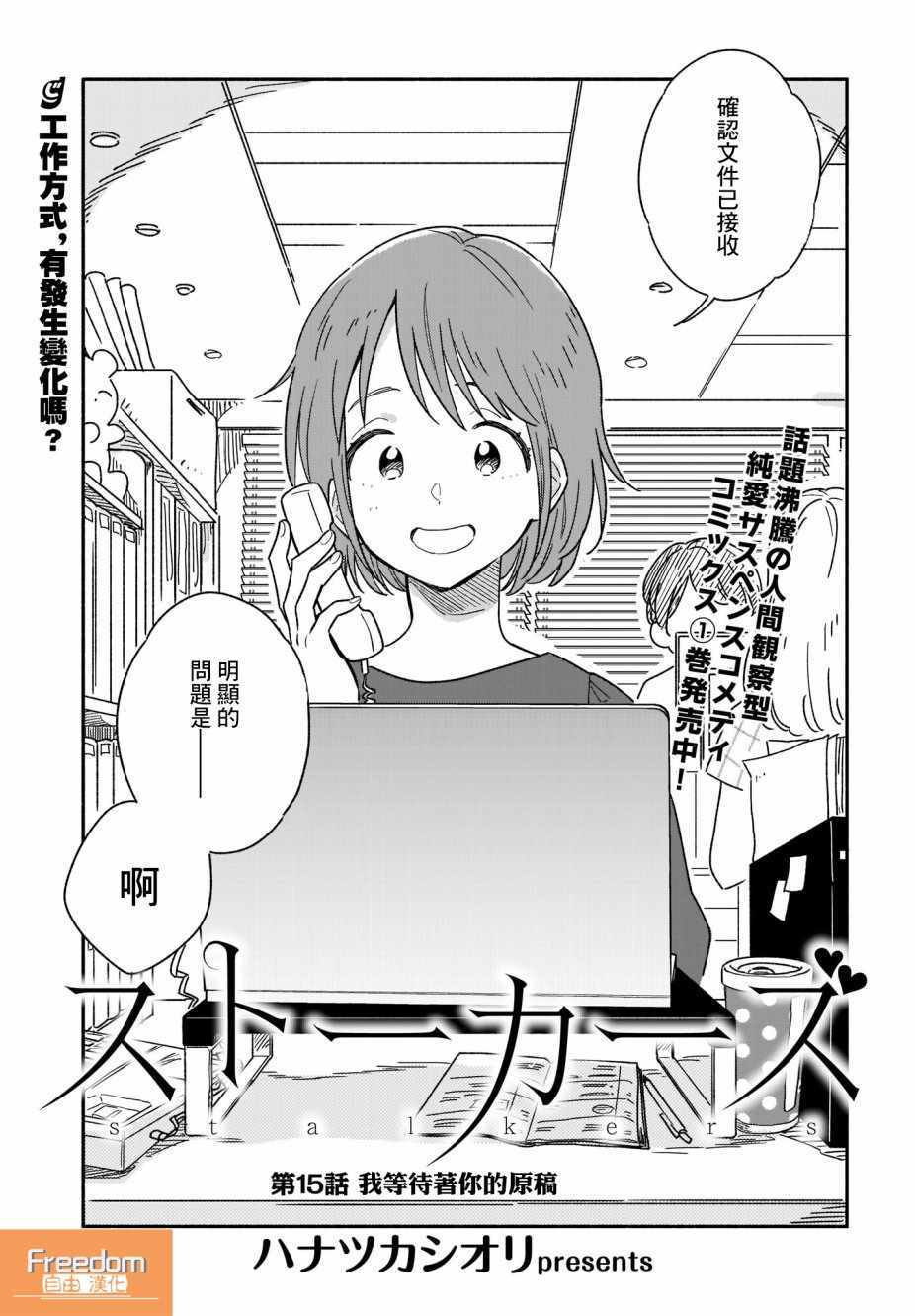 第15话0