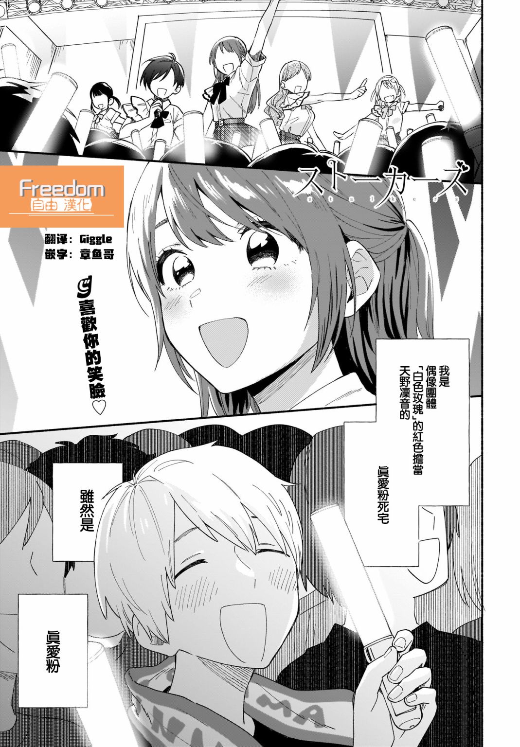第21话0