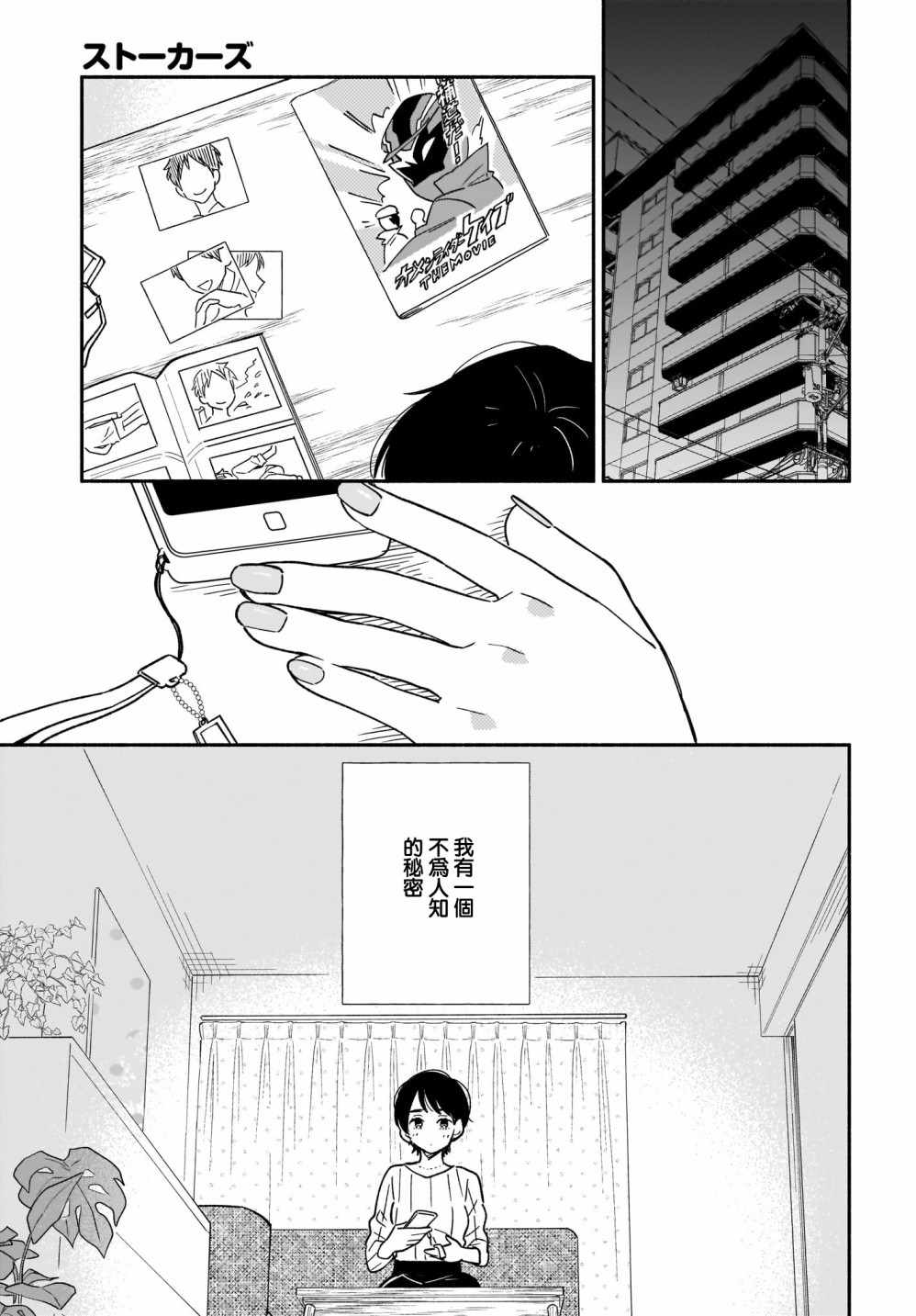 第13话4