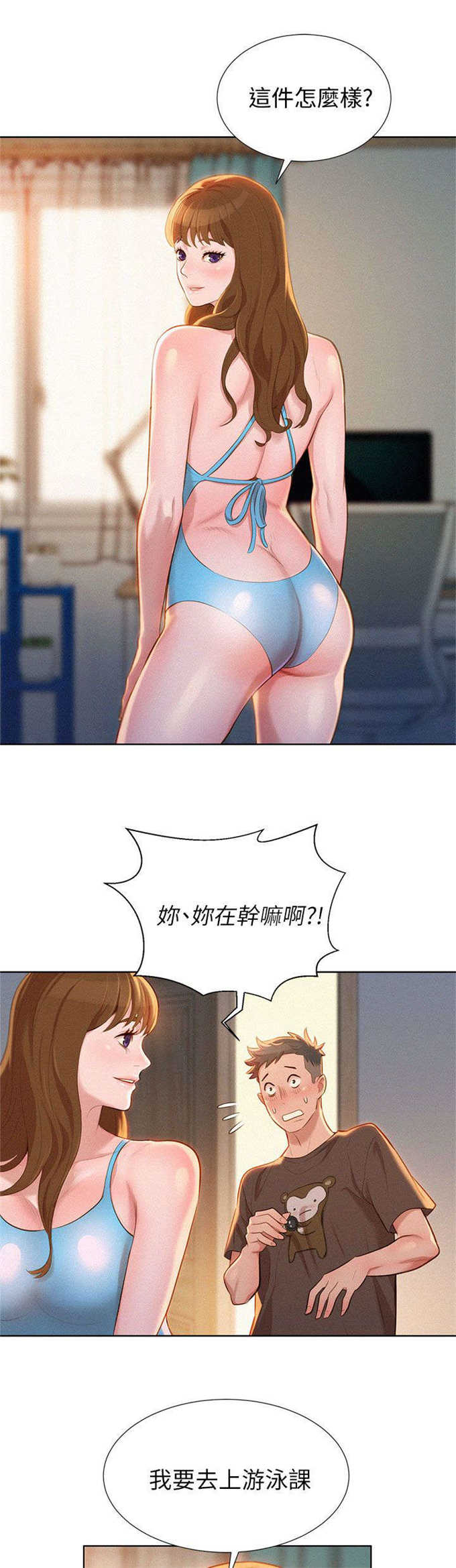 第21话0