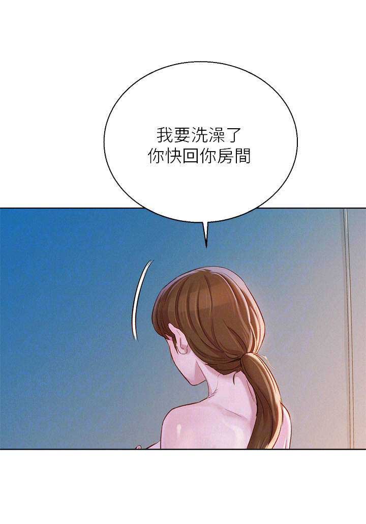 第148话3