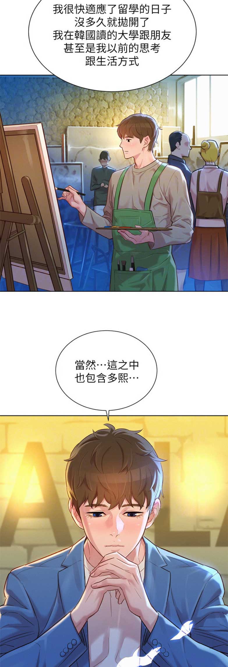 第201话2