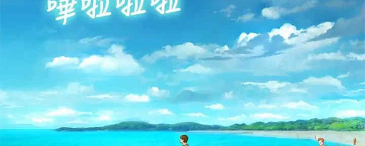 第257话2