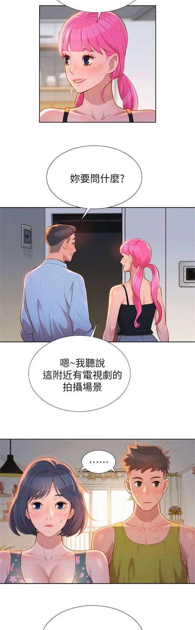 第22话2