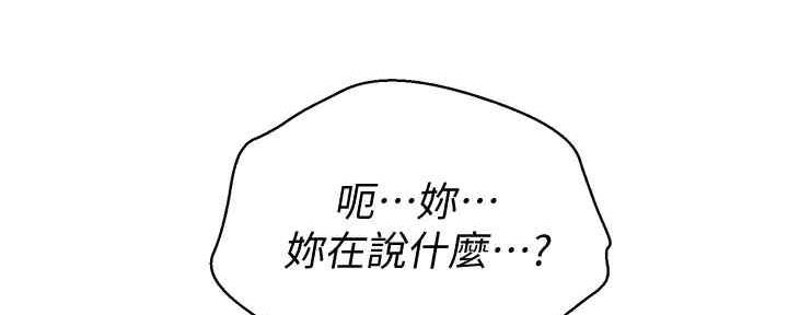 第262话4