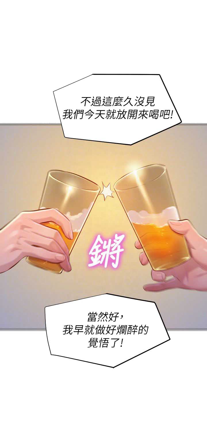 第124话4