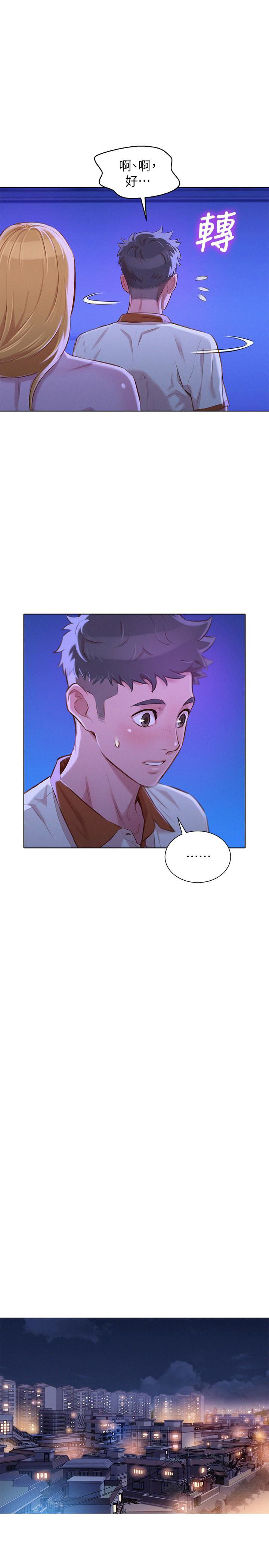 第117话4