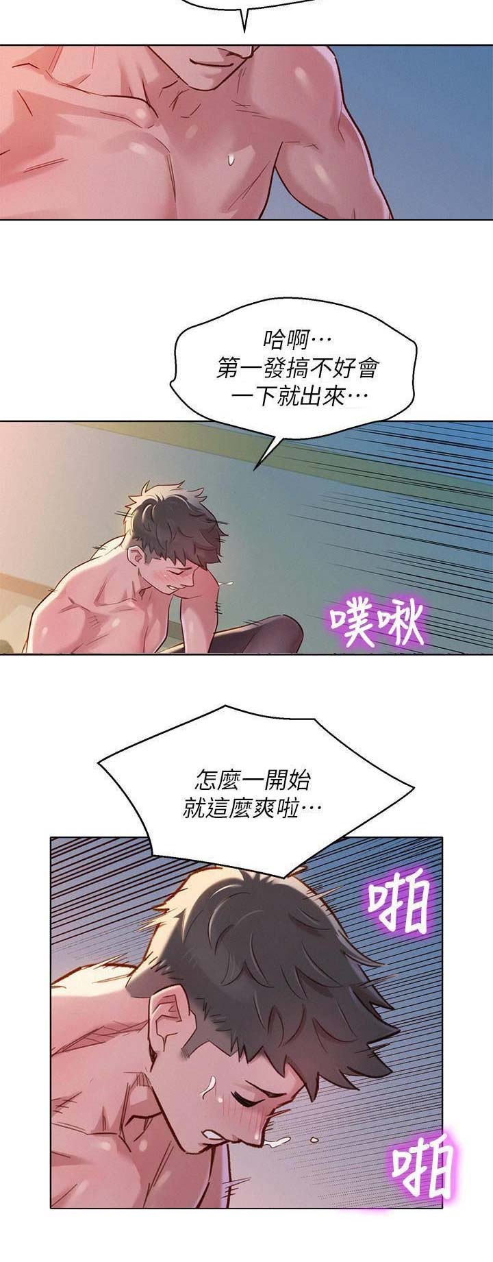 第169话4