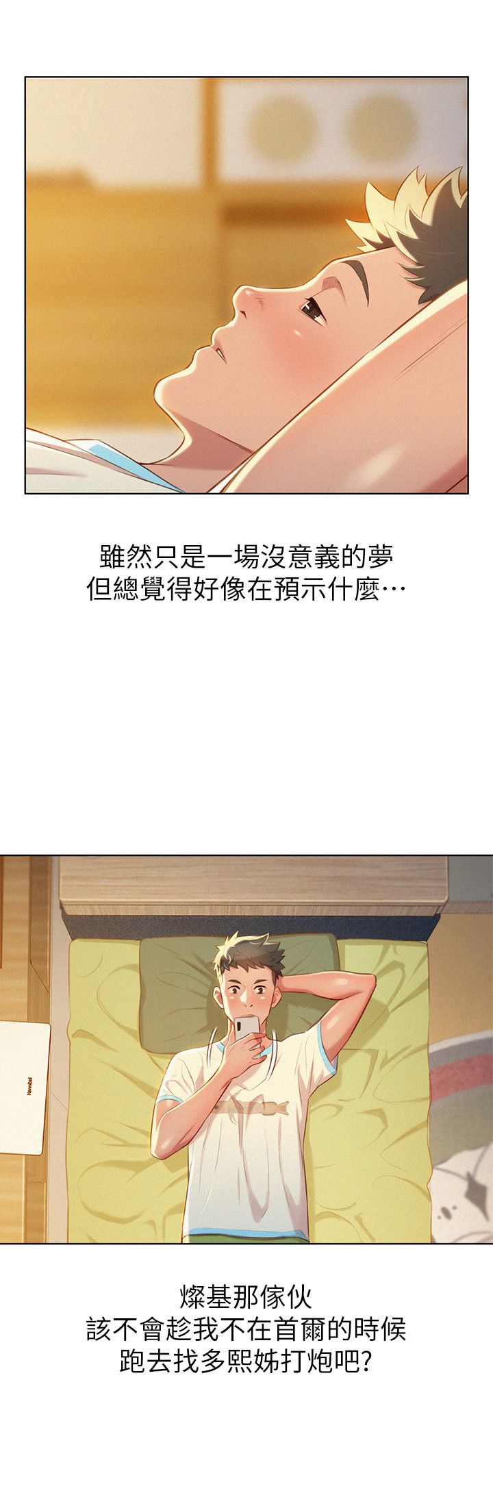 第57话1