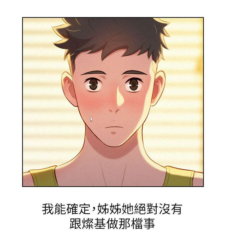 第36话2