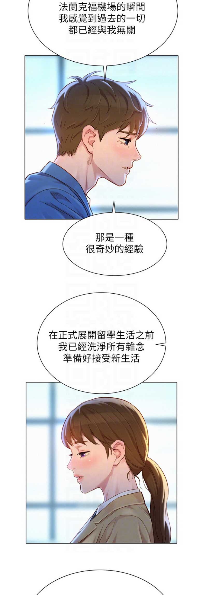 第201话1