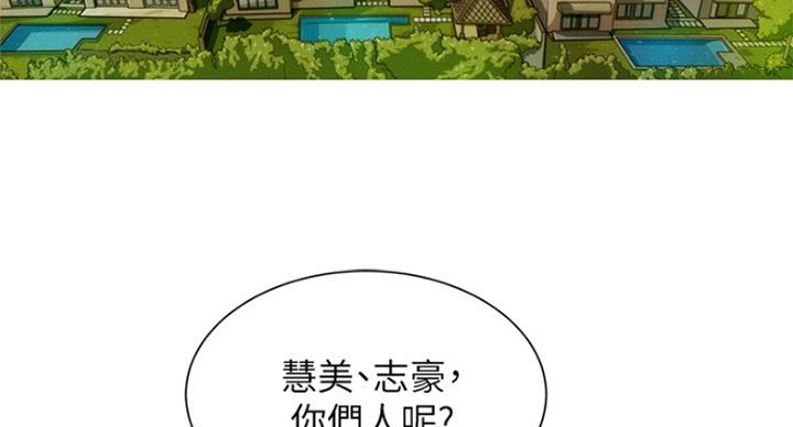 第235话3