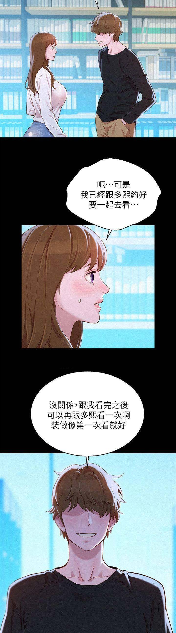 第153话2