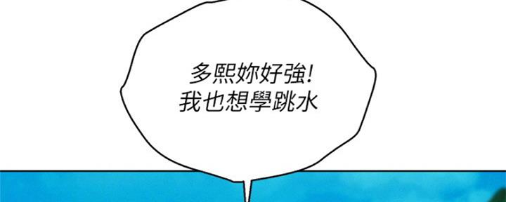 第240话4