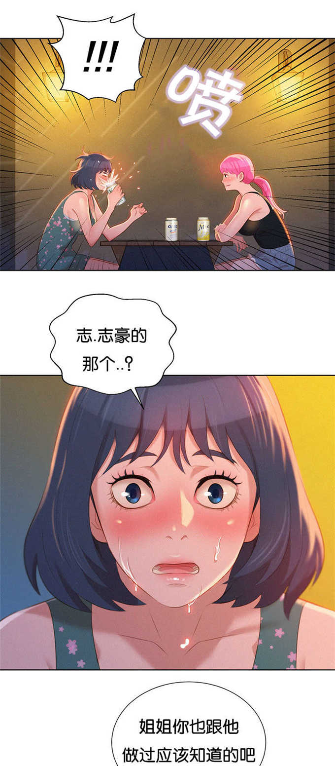 第27话0