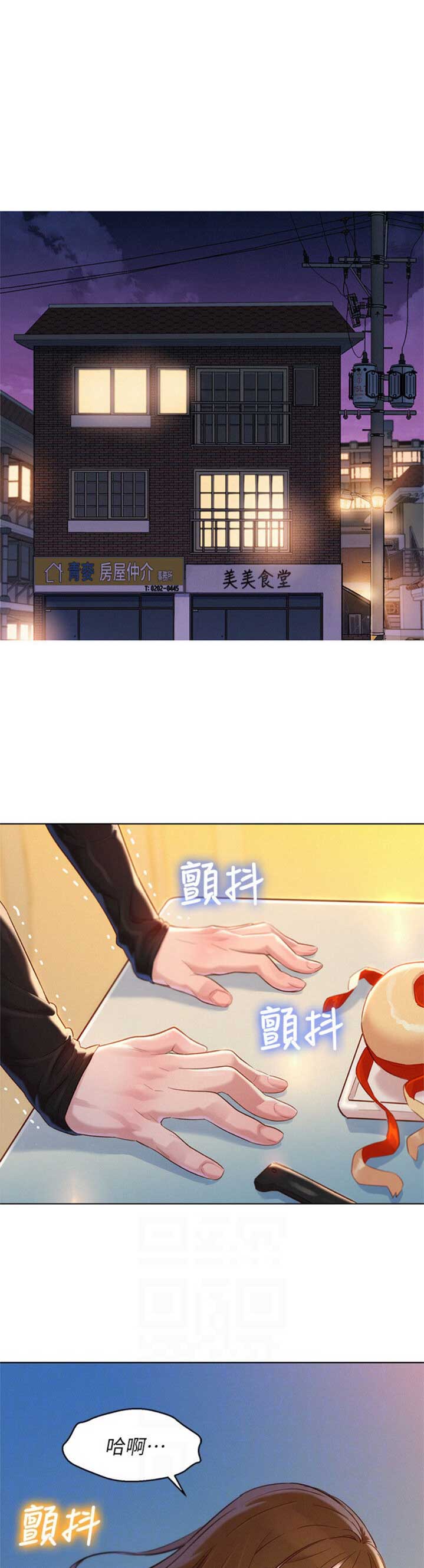 第198话0