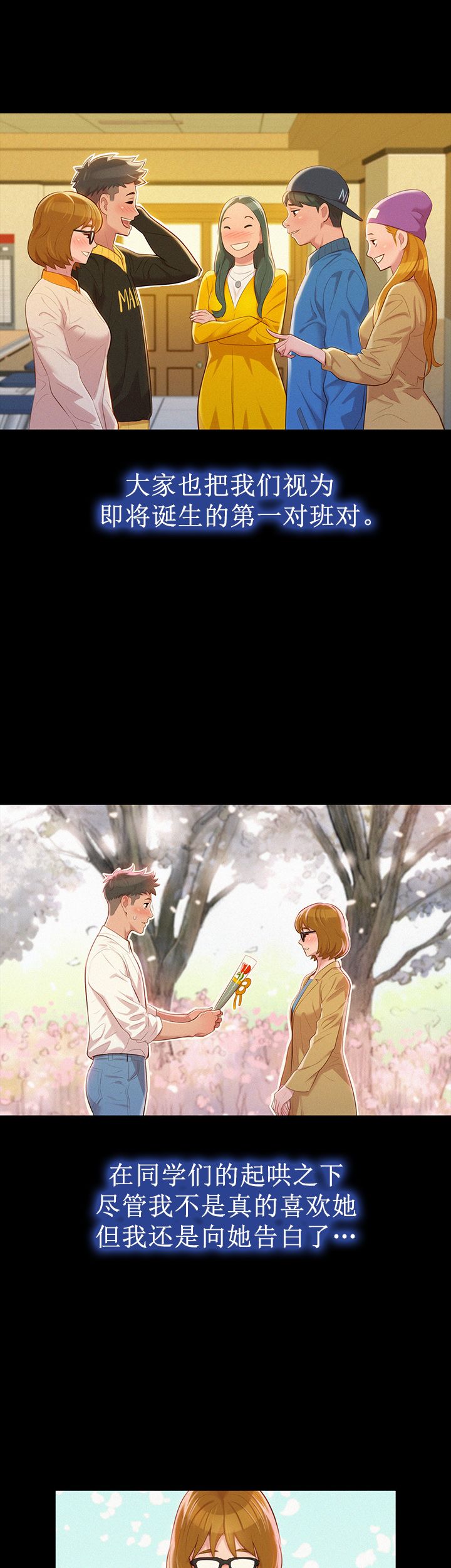 第47话3