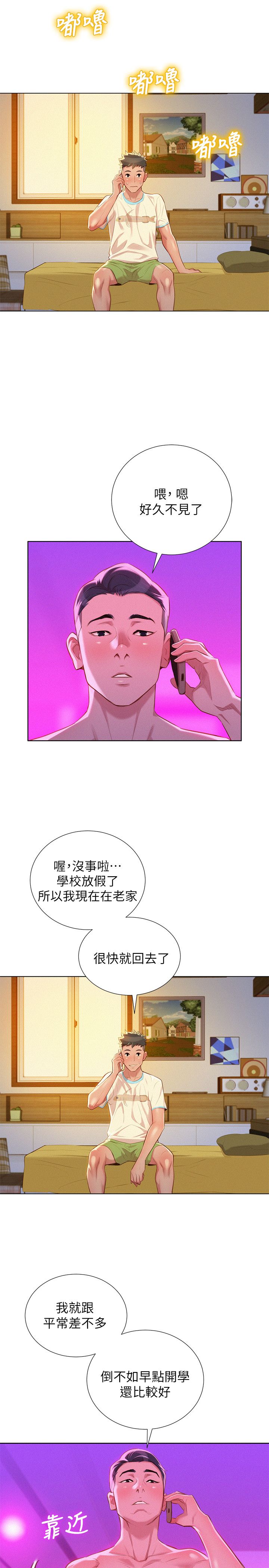 第57话3