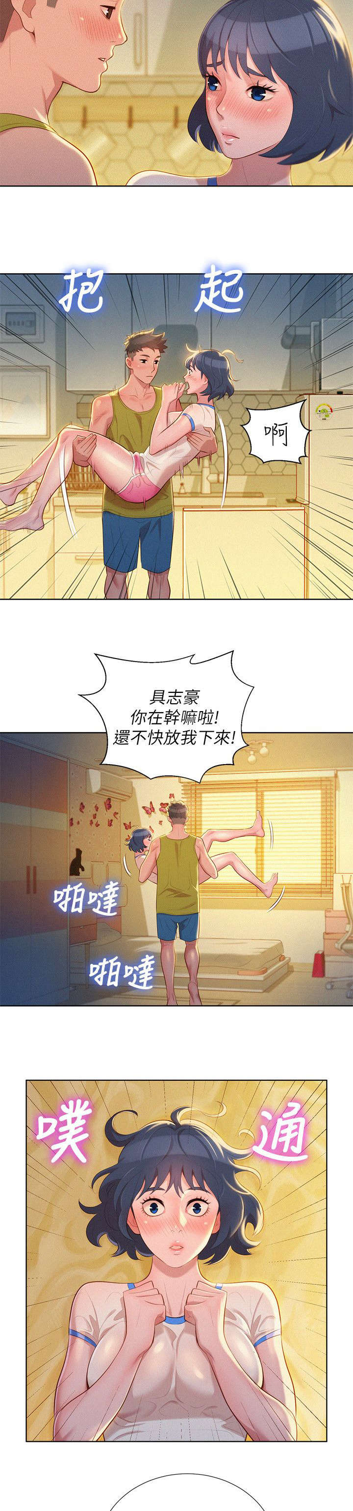 第37话1