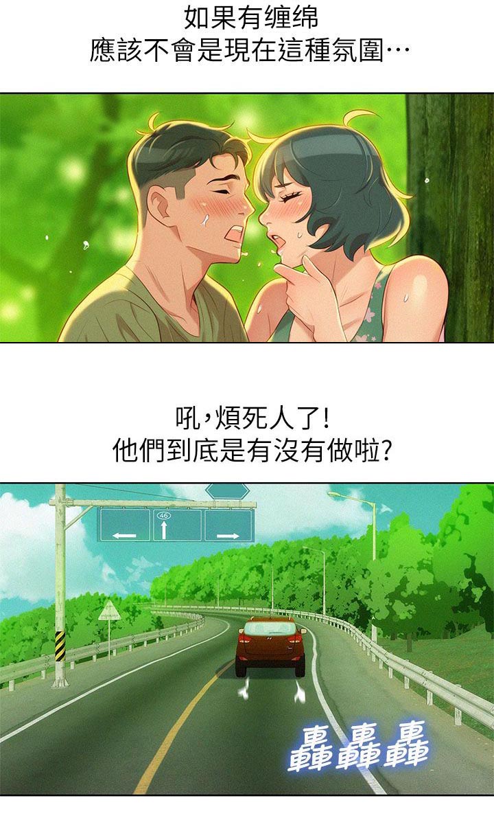 第35话2