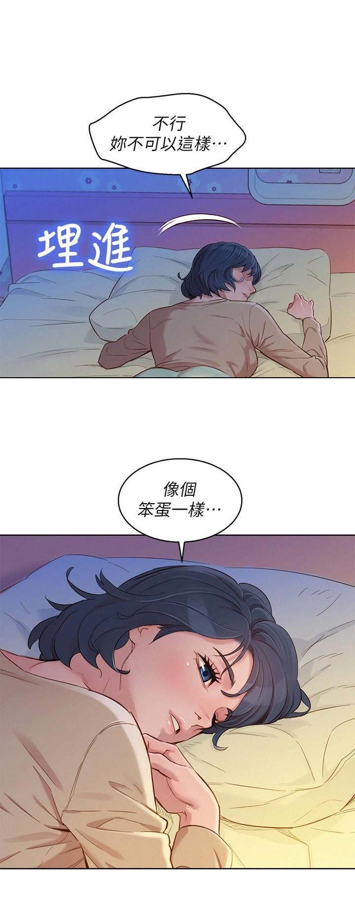 第169话2
