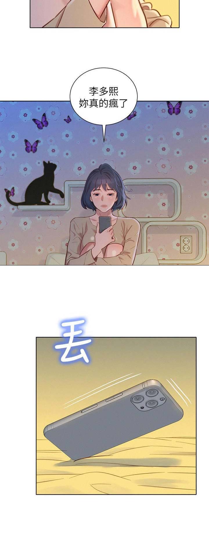 第169话1