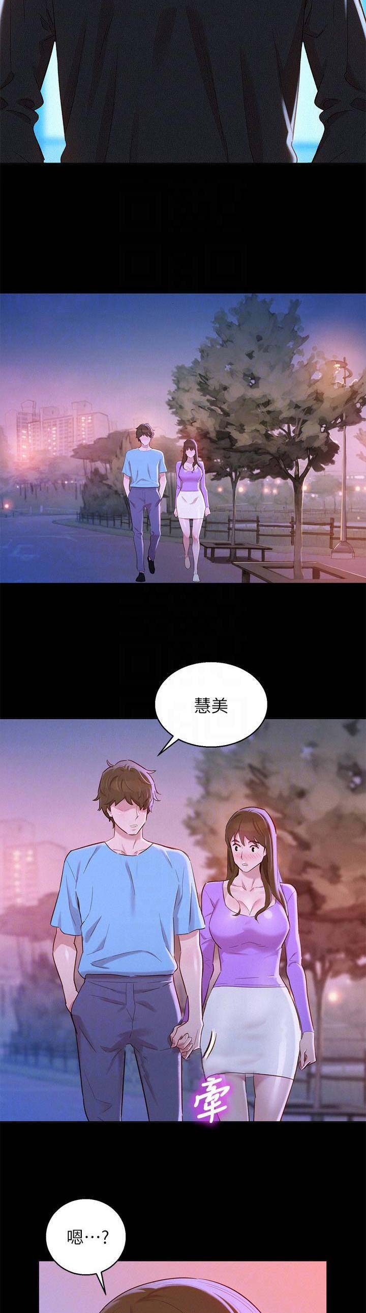 第153话3