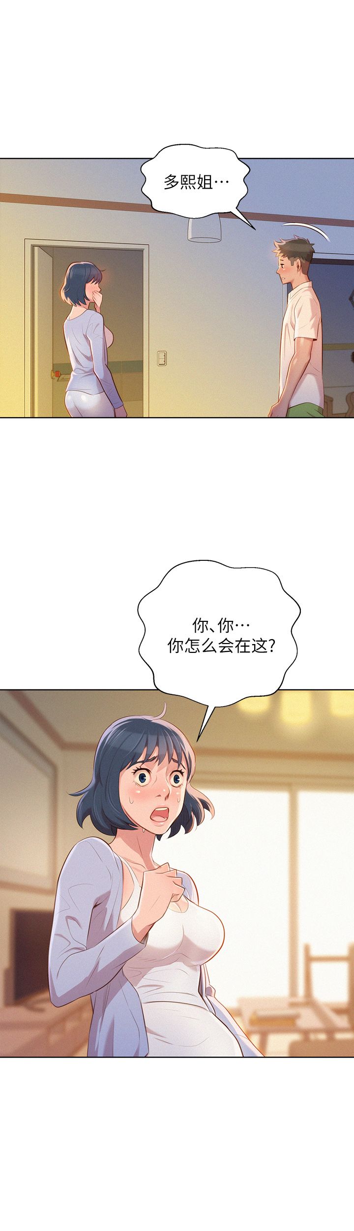 第60话0