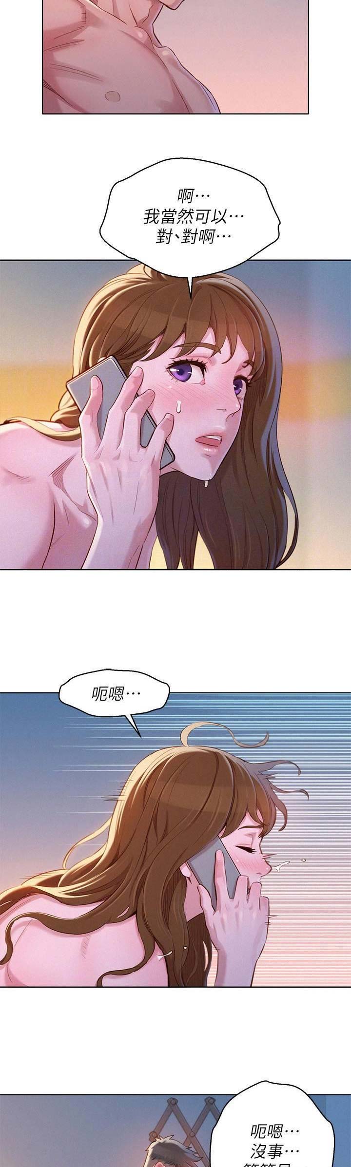 第172话1