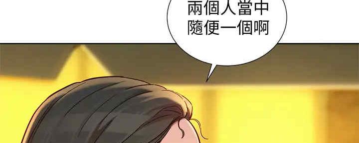 第262话1