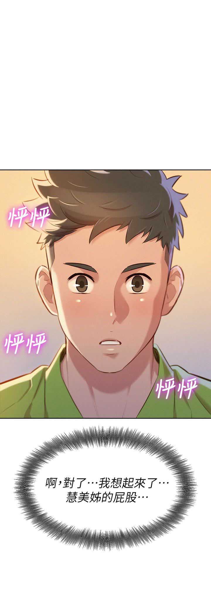 第121话1