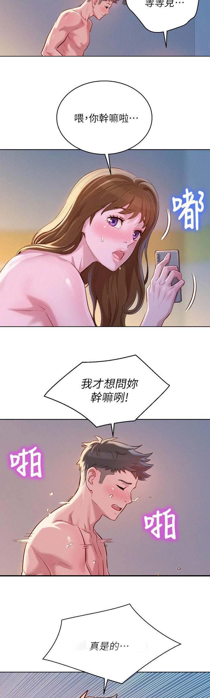 第172话2