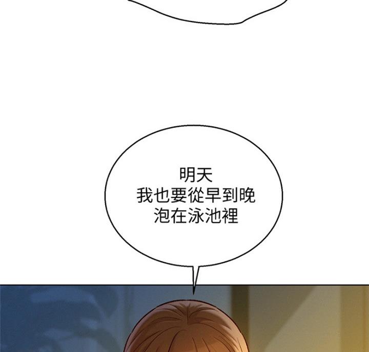 第222话4