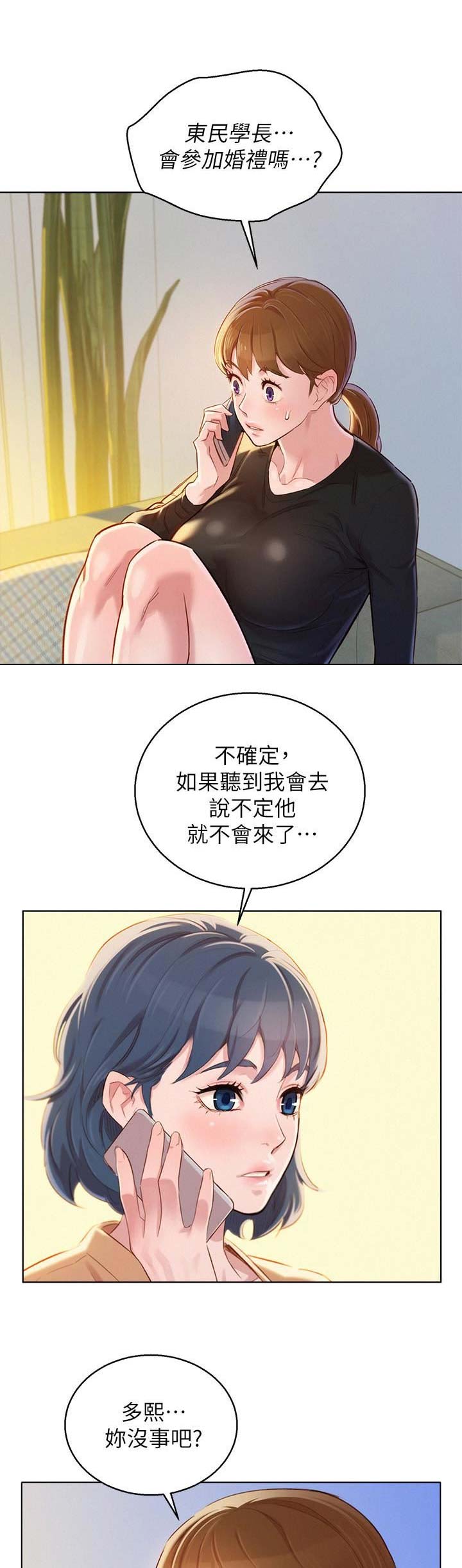 第156话0