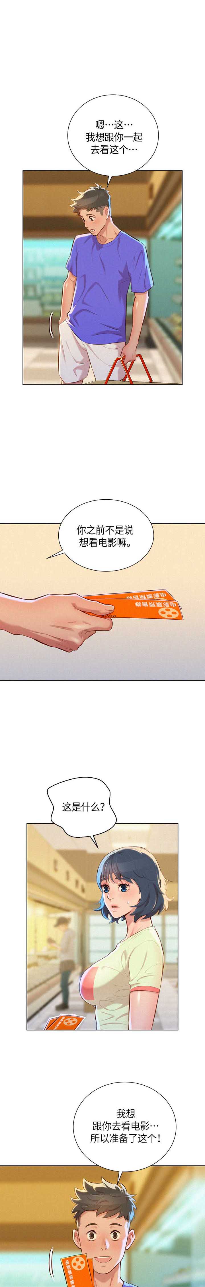 第95话0
