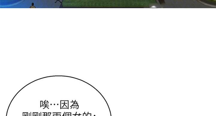 第226话3