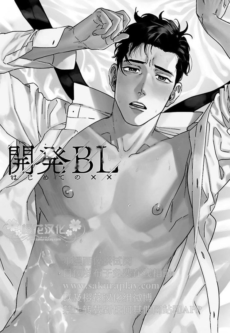 第1话0