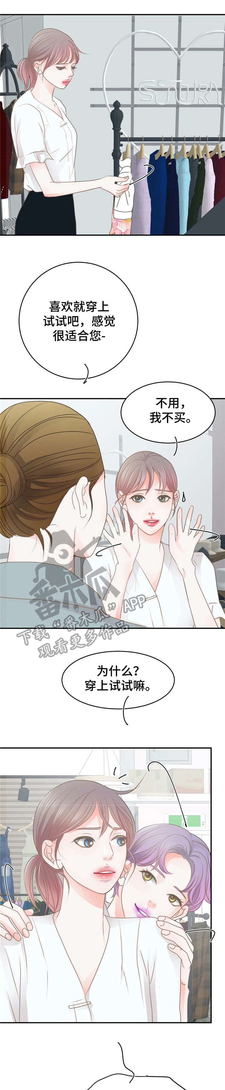 第31章：惊艳0