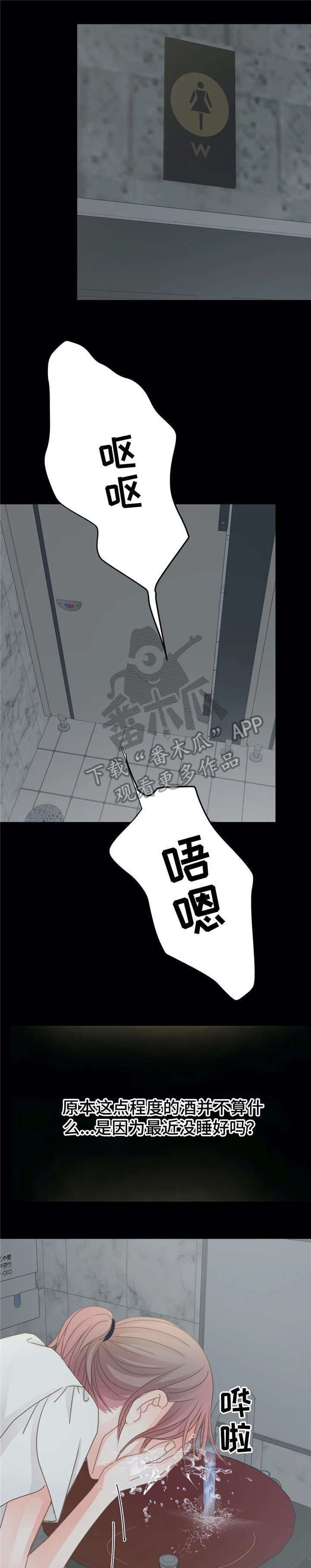 第16章：我养你0