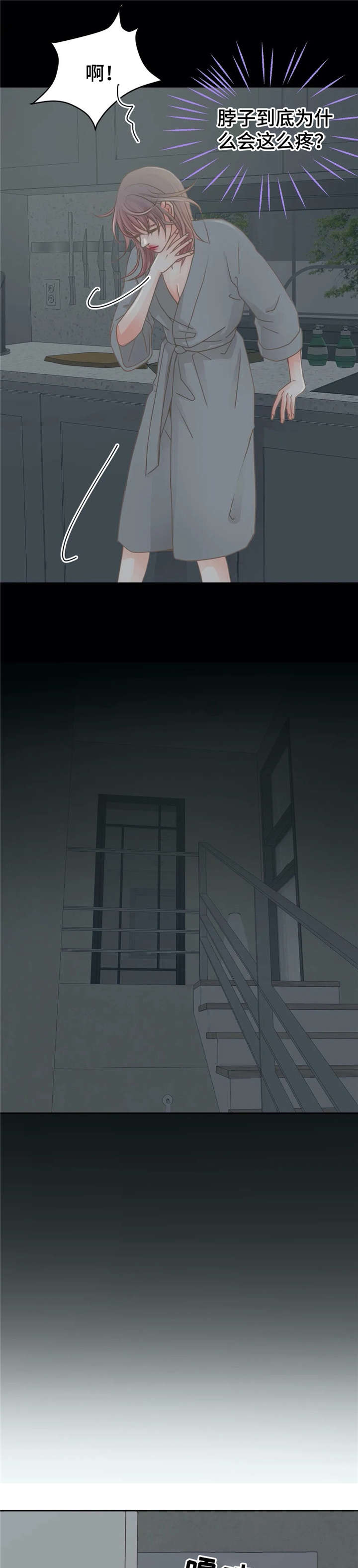 第20章：平滑2
