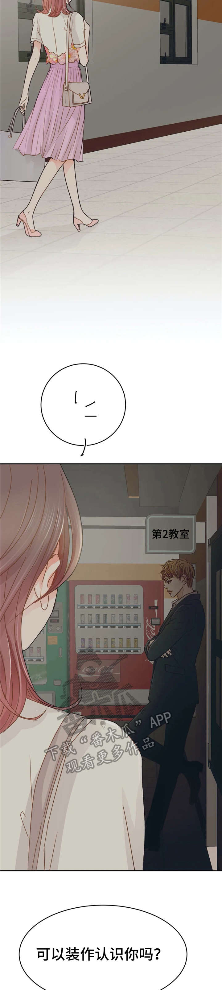 第36章：兴奋2