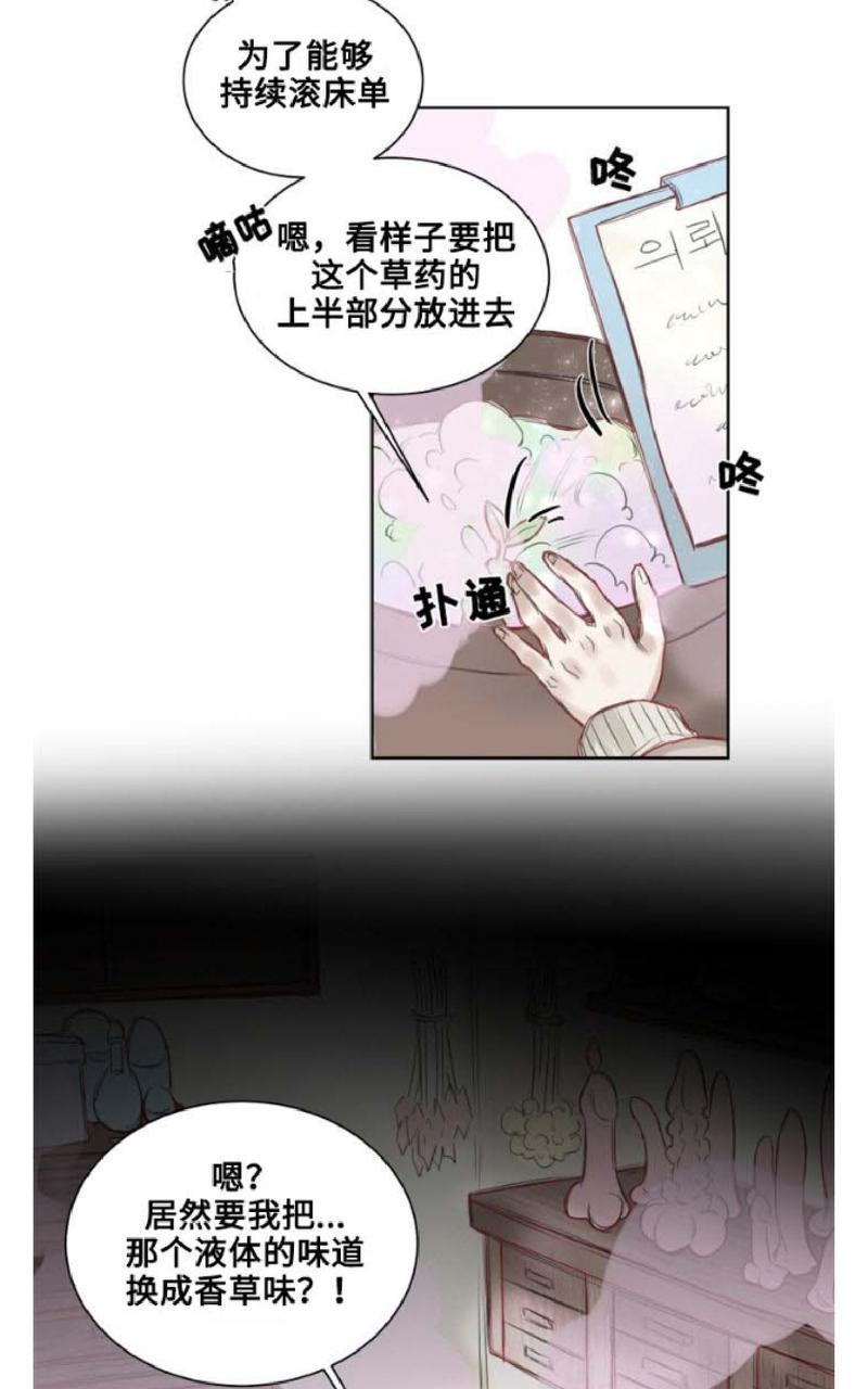 第1话3