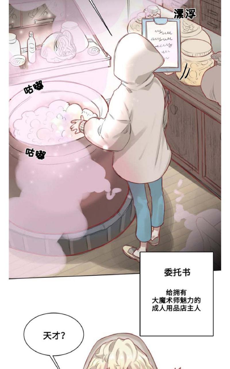 第1话4